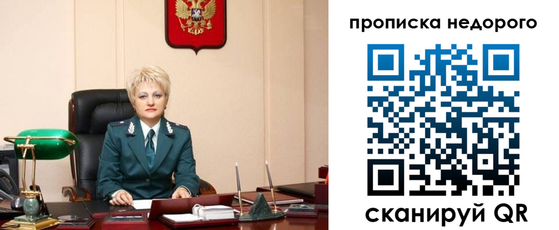 временная регистрация недорого в Сухом Логе