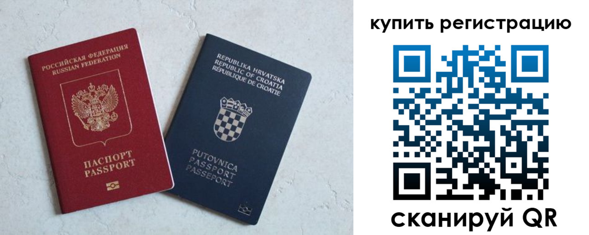 прописка для военкомата в Сухом Логе
