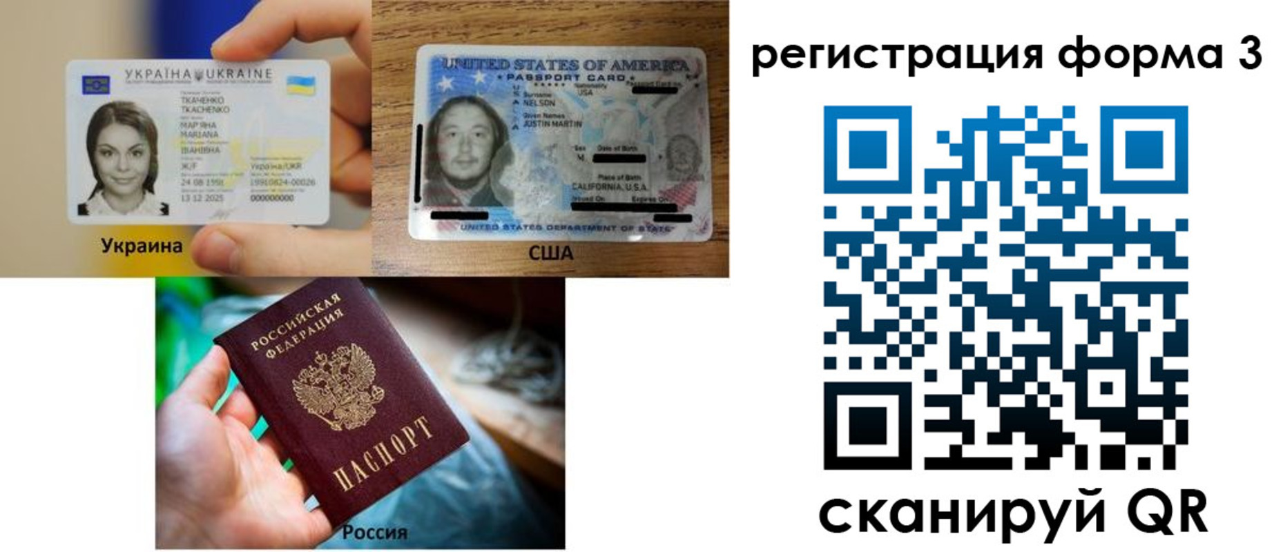 временная регистрация в квартире в Сухом Логе