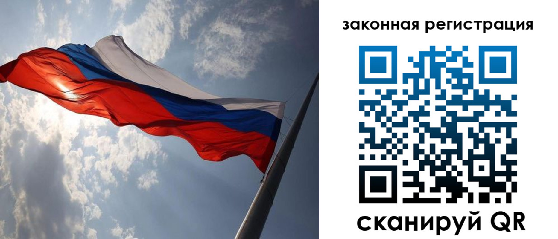 прописка регистрация в Сухом Логе