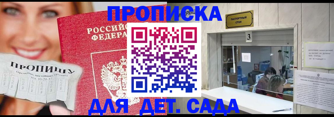 пропишу в квартире в Сухом Логе