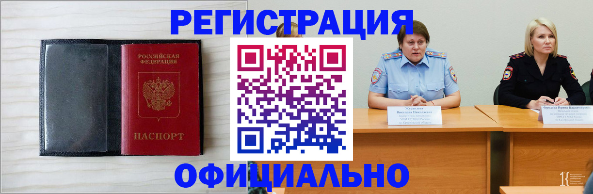 пропишу в квартире в Сухом Логе